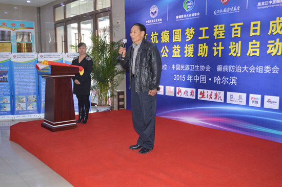 龙江抗癫圆梦工程给了她承担责任的力量