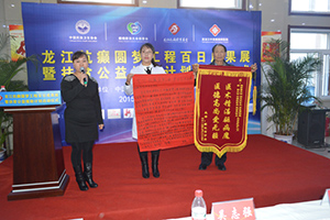 黑龙江中亚癫痫病医院