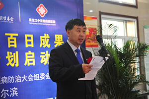 黑龙江中亚癫痫病医院